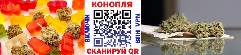 shop телеграм  Бодайбо  Печенье с ТГК марихуана 