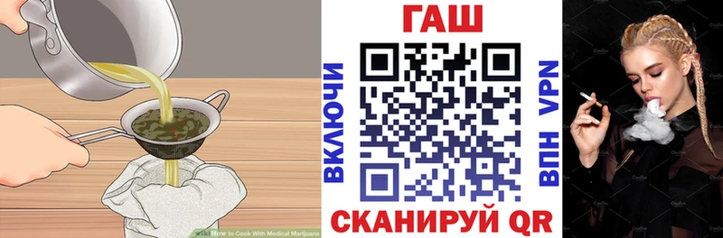 Canna-Cookies конопля Бодайбо