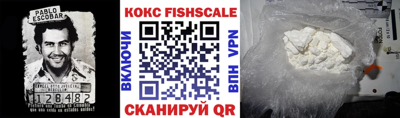 КОКАИН 98%  Бодайбо 