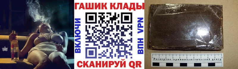 ГАШИШ Ice-O-Lator  Бодайбо 