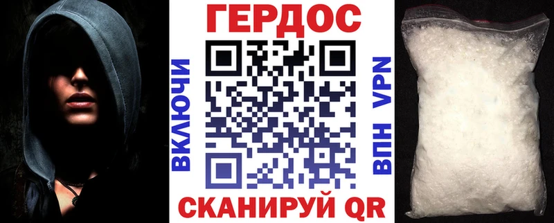 наркотики  blacksprut ССЫЛКА  Героин афганец  Бодайбо 