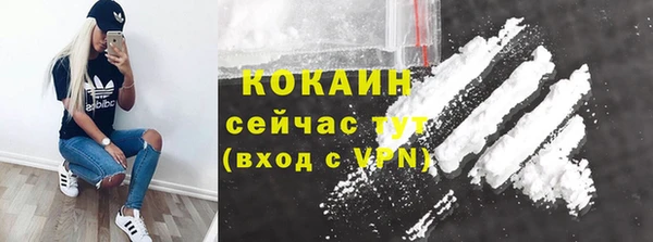 герыч Белая Калитва