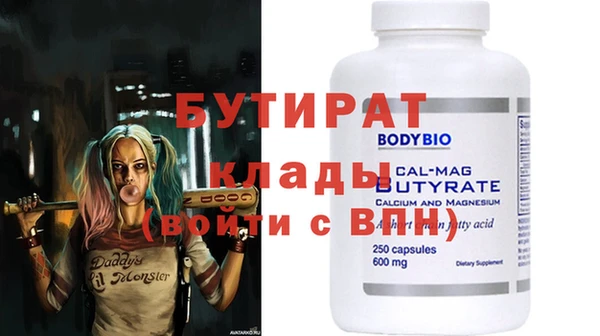 экстази Бежецк