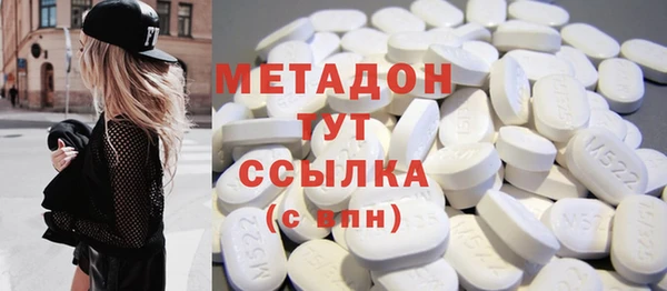 экстази Бежецк