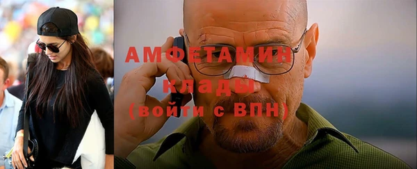 гашишное масло Белая Холуница