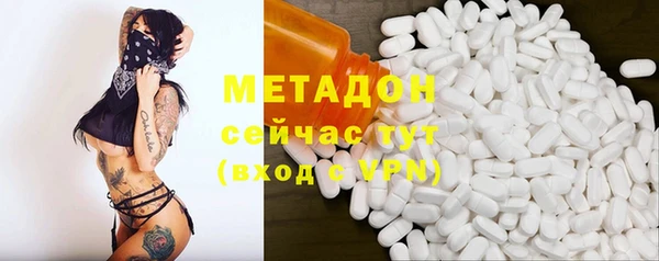 герыч Белая Калитва