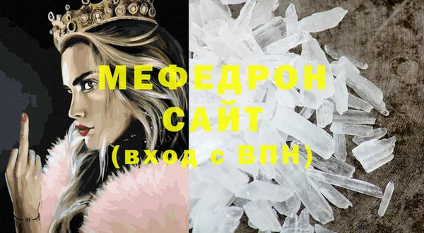 герыч Белая Калитва