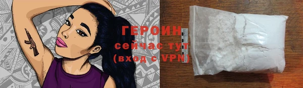 герыч Белая Калитва