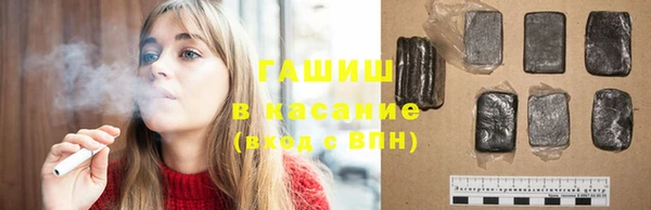 герыч Белая Калитва