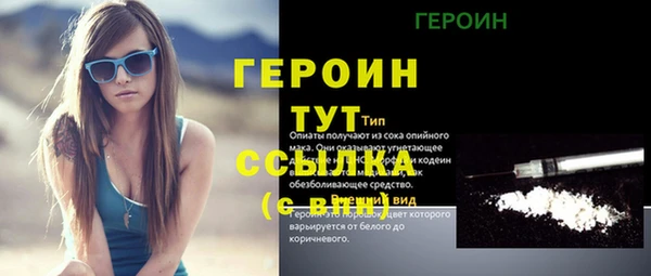 гашишное масло Белая Холуница
