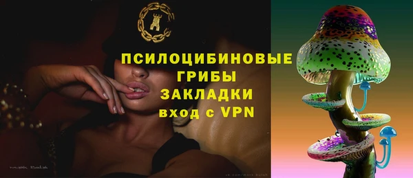 гашишное масло Белая Холуница