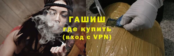 гашишное масло Белая Холуница