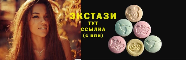экстази Бежецк