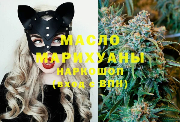 экстази Бежецк