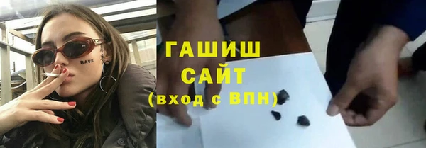 герыч Белая Калитва