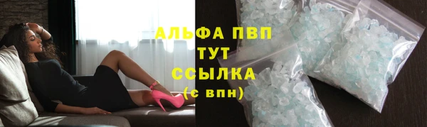 герыч Белая Калитва