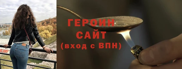 экстази Бежецк