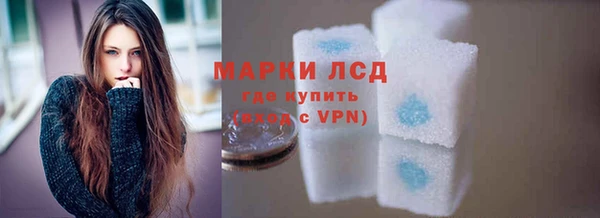 герыч Белая Калитва