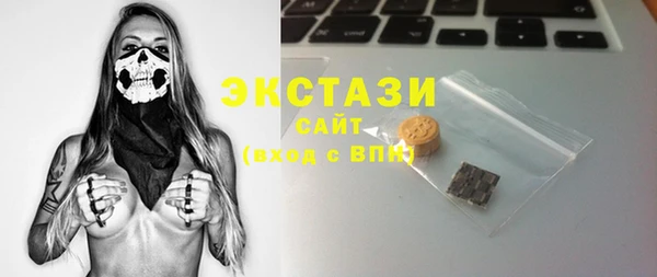 гашишное масло Белая Холуница