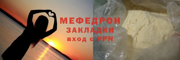 гашишное масло Белая Холуница