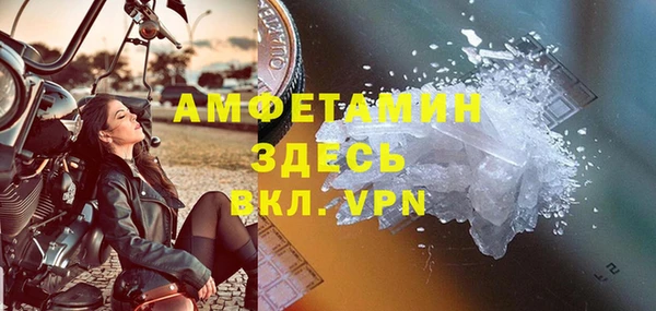 герыч Белая Калитва
