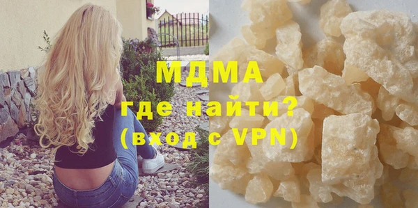 экстази Бежецк