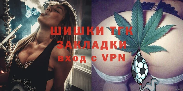 герыч Белая Калитва
