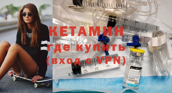 экстази Бежецк