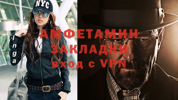 экстази Бежецк