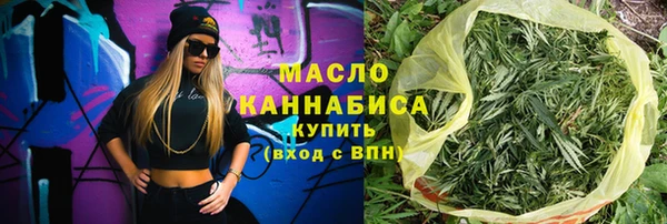 гашишное масло Белая Холуница
