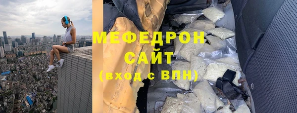 гашишное масло Белая Холуница