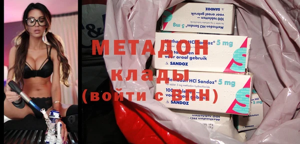 экстази Бежецк