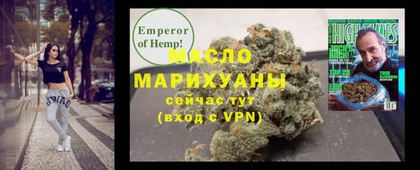 экстази Бежецк