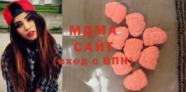 гашишное масло Белая Холуница