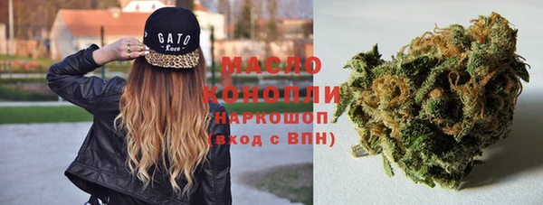 гашишное масло Белая Холуница