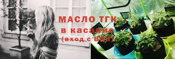 гашишное масло Белая Холуница