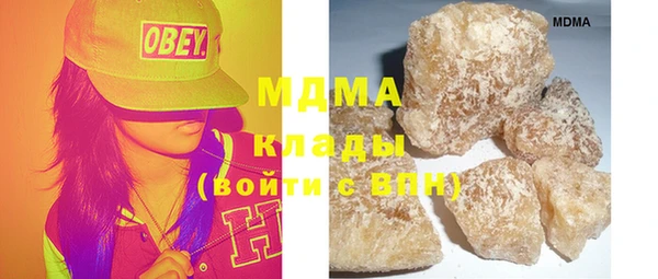 дистиллят марихуана Ахтубинск