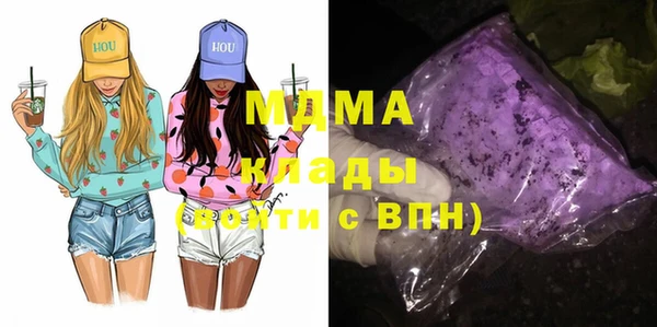 экстази Бежецк