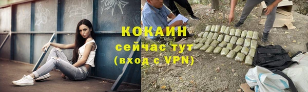 альфа пвп VHQ Вязники