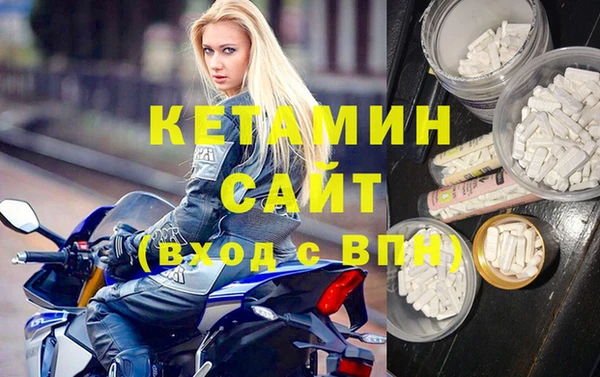 экстази Бежецк