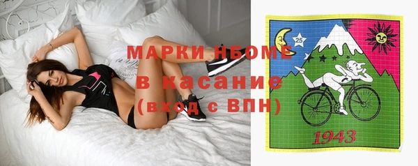 герыч Белая Калитва