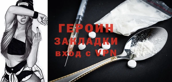 экстази Бежецк