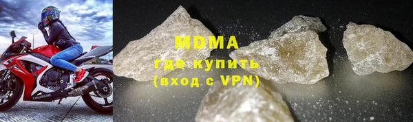 гашишное масло Белая Холуница