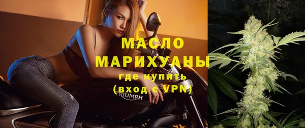 герыч Белая Калитва