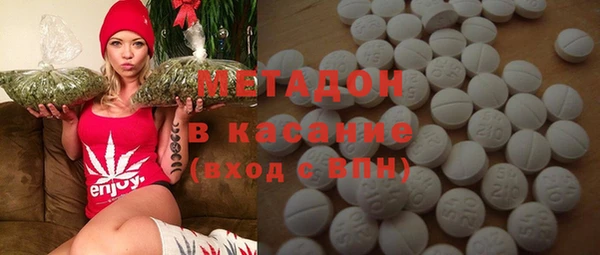 герыч Белая Калитва