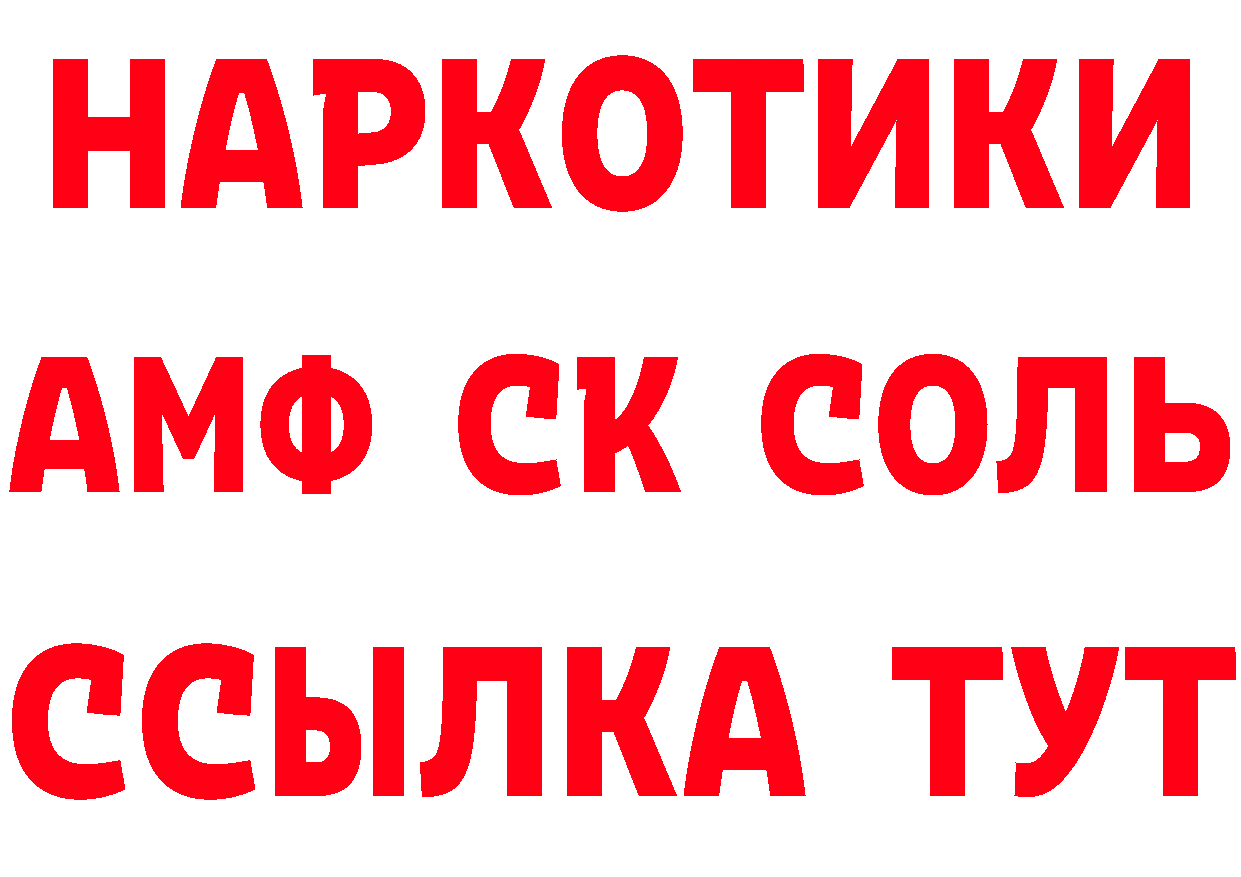 Что такое наркотики  состав Бодайбо