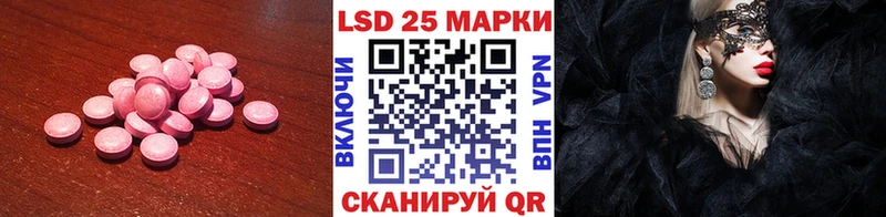 купить наркоту Бодайбо LSD-25 экстази кислота